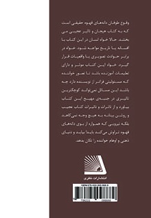 دانه های قهوه